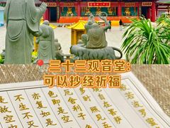 -三亚南山文化旅游区