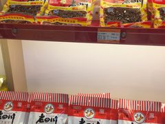 -老四川(T3航站楼F指廊店)