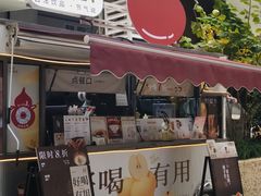 -炖物24章·顺时轻养茶(杭州大厦店)