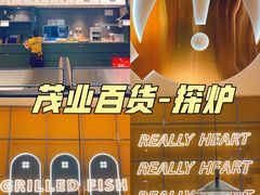 -茂业百货(东门店)