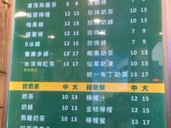 菜单-1点点(河南中路店)