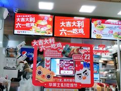 -华莱士·全鸡汉堡(杭州武林店)