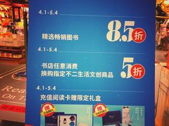 -西西弗书店&矢量咖啡(凯德晶萃广场店)