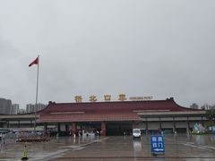 -珠海拱北口岸