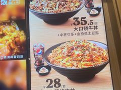 -吉野家(复兴路第二餐厅店)