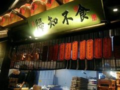 门面-绿茶餐厅(石家庄万象城店)