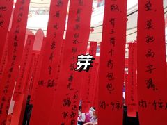 -万达广场(马鞍山太白路店)
