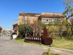 -状元人家·公园别墅衡东土菜(溪悦荟店)