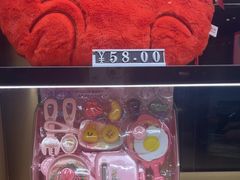 -海底捞大排档火锅(打浦路店)