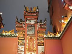 -火宫殿·小吃王国(坡子街店)