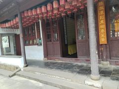-兴福禅寺