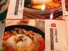 菜单-钰花溪(国瑞城店)