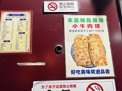 -增盛魁小吃店