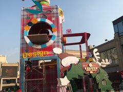 -首创奥特莱斯(昆山店)