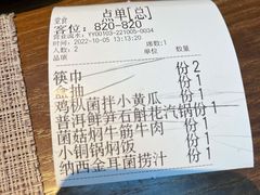 -雀舞云南菜(乐客城店)