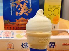 -DQ·蛋糕·冰淇淋(新佳丽店)