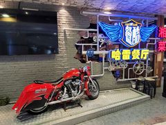 -餐酷哈雷餐厅(通程广场店)