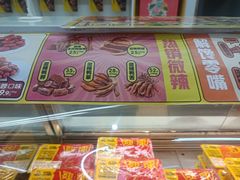 -周黑鸭(郑州金水区丰乐路天旺店)