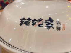 -姥姥家春饼店(交大东路店)