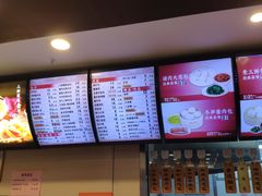 -庆丰包子铺(博雅CC商业广场店)