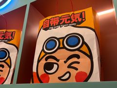 -元气寿司(环球港店)