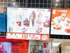 -肯德基(八号仓店)