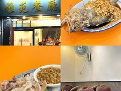 豉油糖炸黄花鱼-雅苑餐厅(朝天路店)