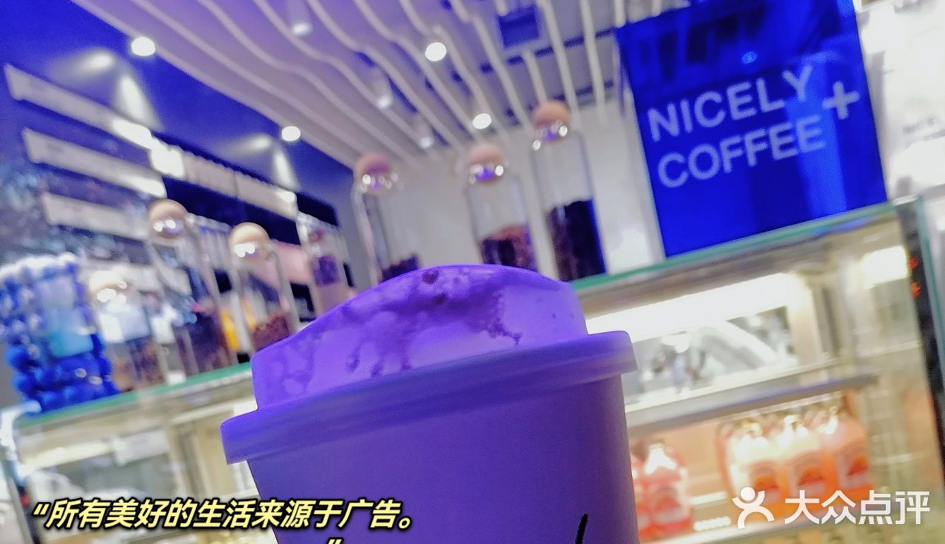 人广福州路街角Nicely深度满足我对克莱因蓝的迷恋