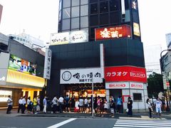 -俺的焼肉(銀座9丁目店)