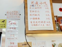-脑馋粉儿(三里屯店)