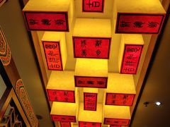 -老码头火锅(骡马市店)