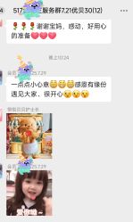 -恒悦贝贝月子会所(海珠店)