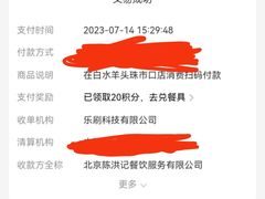 -洪记白水羊头(留学路店)