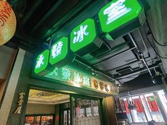 -大鸽饭(北京路店)