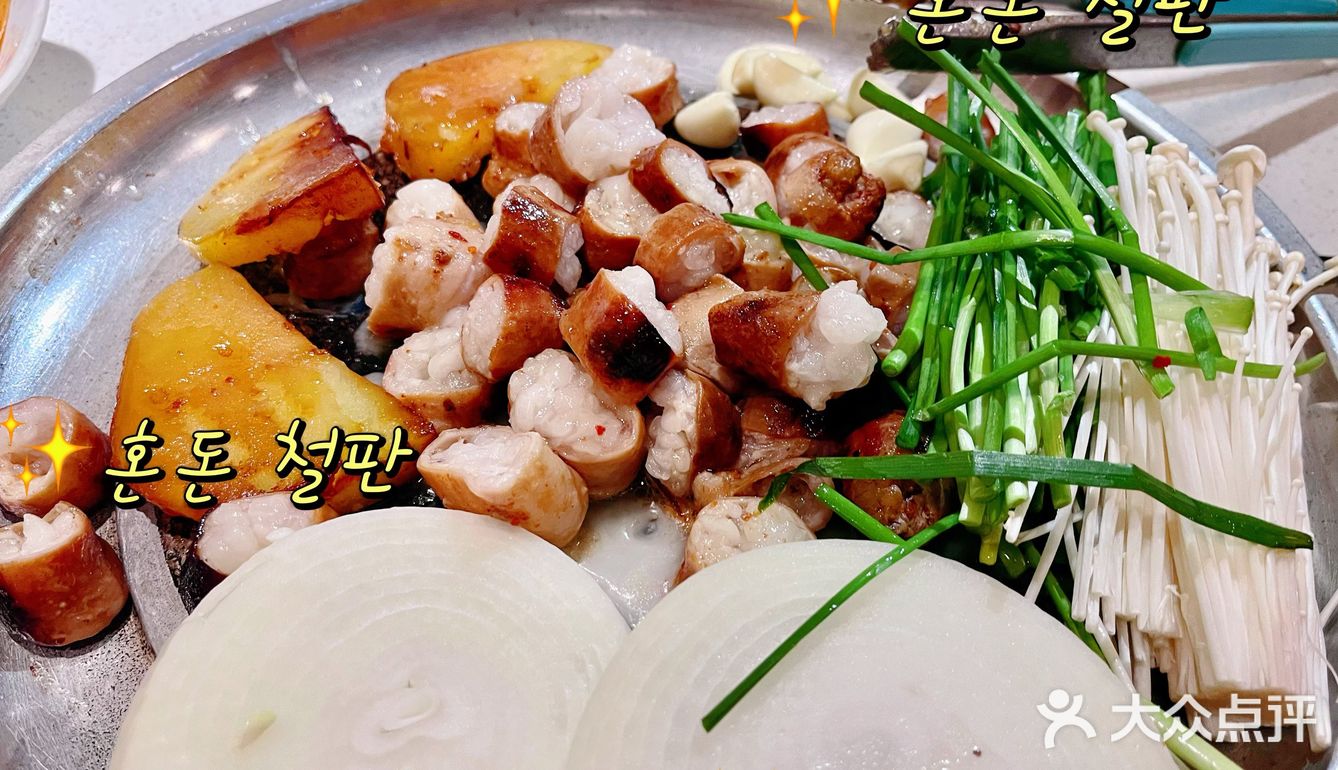 生态公园附近的宝藏韩餐店