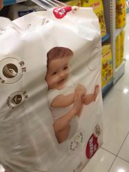 -爱婴岛(富安大厦店)