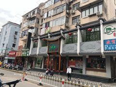 -精典一号民间菜