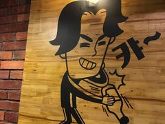 -咕咕站韩国料理(紫金港店)