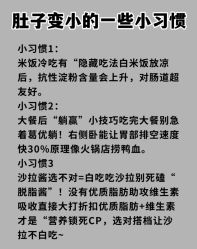 -Fundi张玉珊修身堂·indiba·BTL科技瘦身