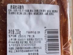 -BreadTalk面包新语(虹口龙之梦店)