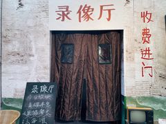 -八佰伴(人民中路店)