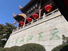 -黄鹤楼