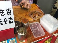 -脆皮五花肉(建东街旗舰店)