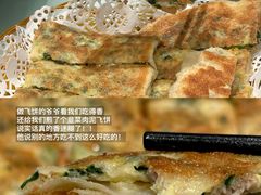 -大锅小灶·渔+村