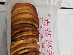 -中关村茶点