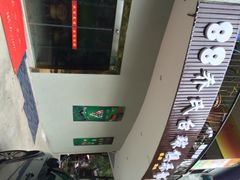 iphone_upload_pic-88乔氏台球俱乐部