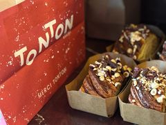 -TonTon(永康路店)