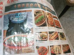 -鲜塘宴·千岛湖大鲫鱼(南湖店)