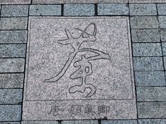 -中国茶叶博物馆(双峰馆区)
