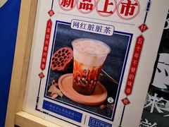 -眷村阿嬷(华润万象城店)